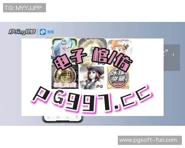 pg麻将胡了2试玩体验-PG麻将胡了2试玩体验报告-pg麻将胡了2试玩体验