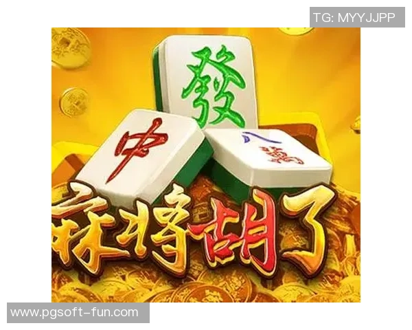 pg麻将胡了视频素材-探索麻将精彩瞬间，PG麻将胡了视频素材分享-pg麻将胡了视频素材